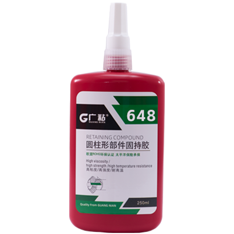 廣粘648圓柱型固持膠高強度快速固化軸承膠